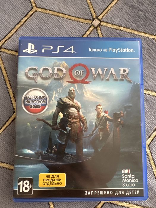 Новая не расспакованная игра