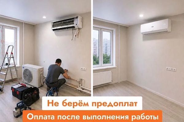 Ремонт кондиционеров. Чистка заправка фреона remont konditsioner