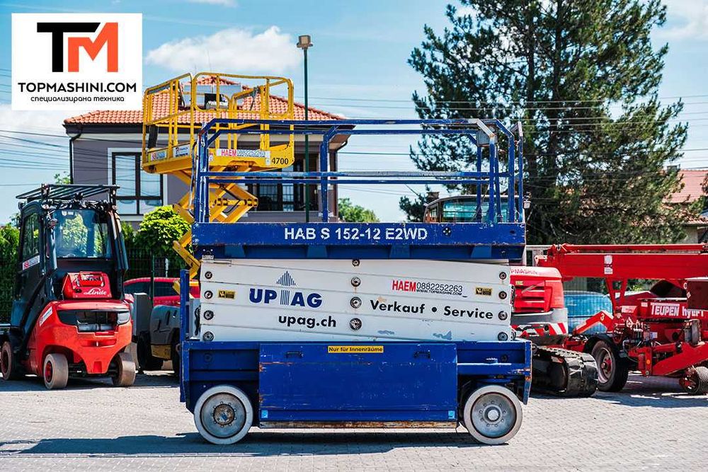 Ножична вишка HAB S152 12E 2WD