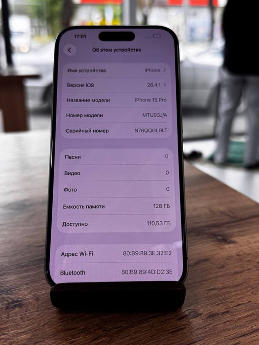 Айфон15Про•128ГБ/86%табиғититан