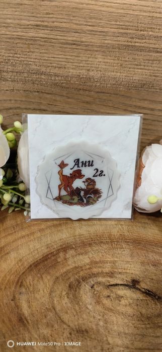 Персонализирани сувенири с текст по избор