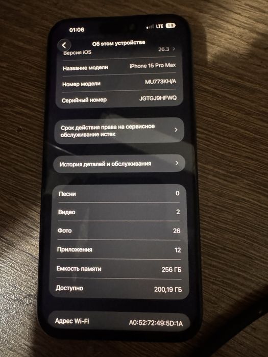 Продам айфон 15 про макс