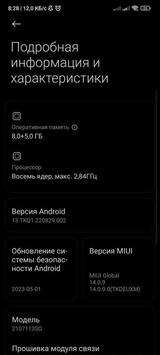 Xiaomi 11T Pro 120W  0-100% gacha 17 minut
011 Pavaro