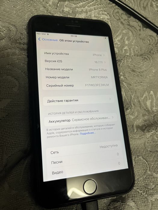 Продам IPhone 8plus срочноо