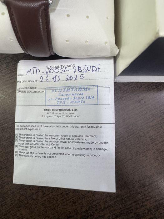 Часы Casio. Новые. Ниже пол цены.