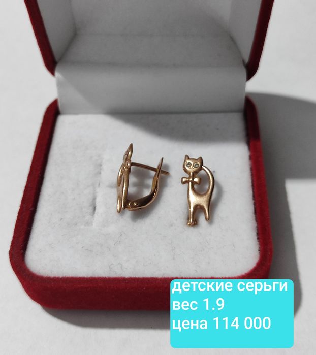 Продам детские золотые серьги 585 пробы