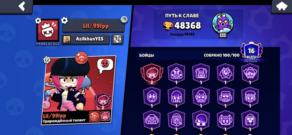 Продам аккаунт в бравл старс