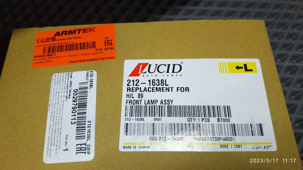 Поворотник hilux