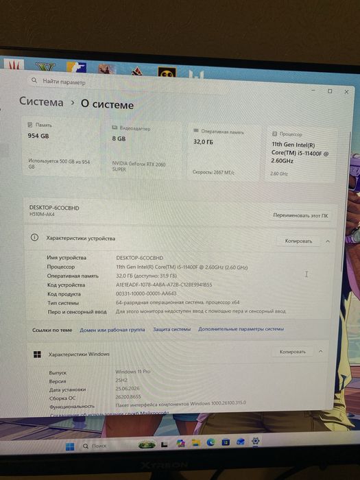Продам игровой компьютер