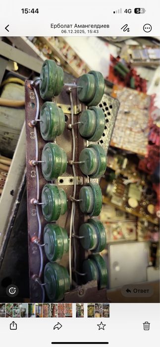 Приём Радиодетали Шымкент