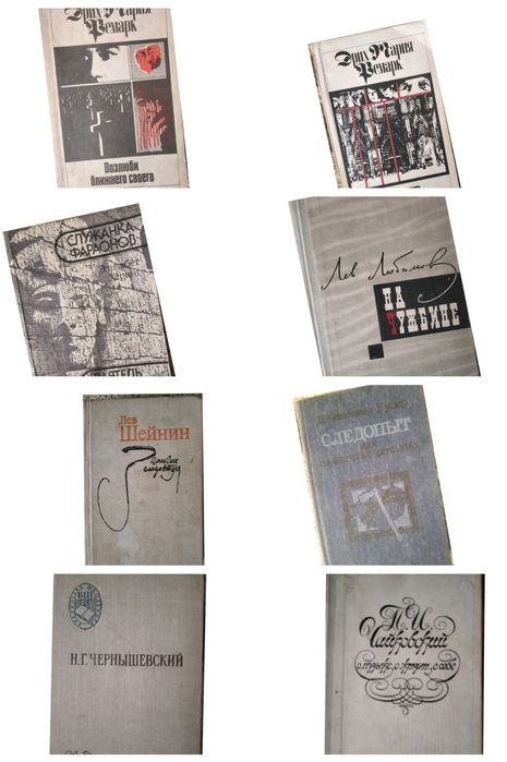 Продам книги недорого