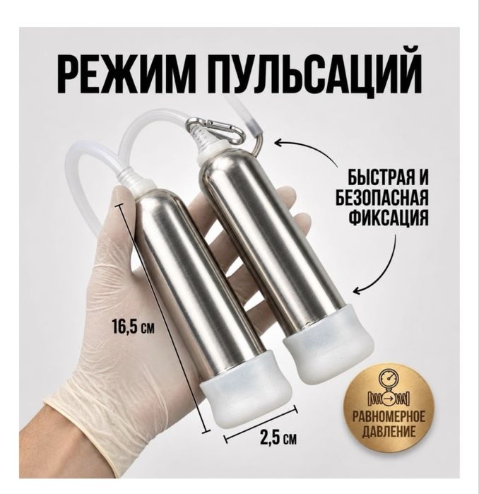 Продам Доильный Аппарат