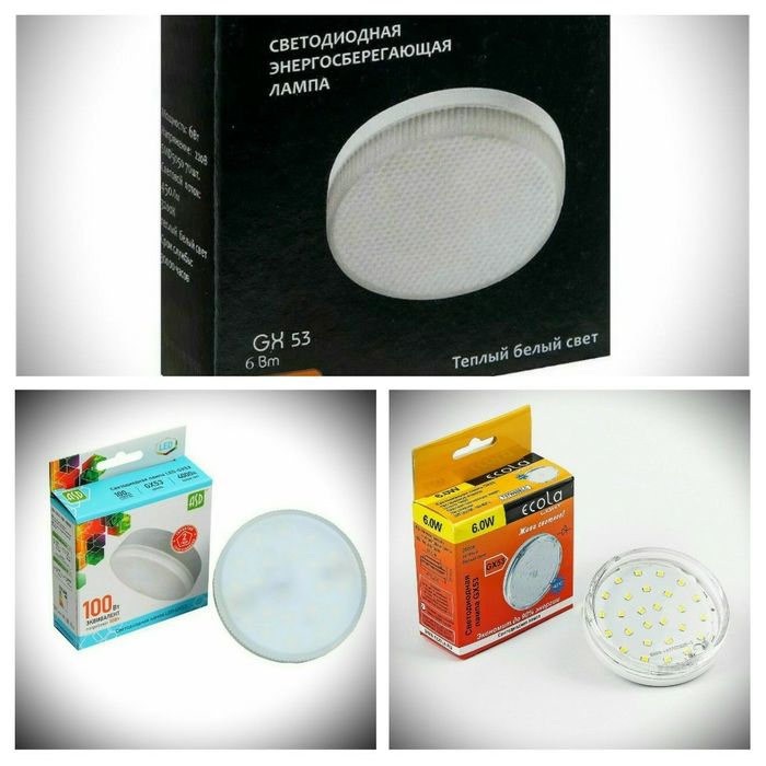 Лампы светодиодные(led) .