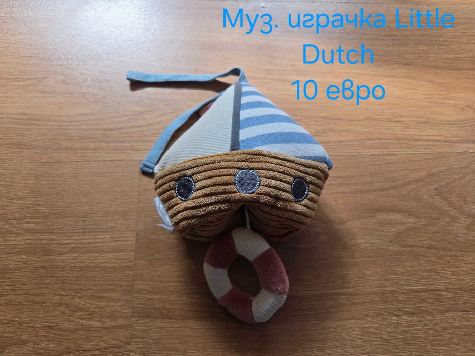 Бебешки играчки