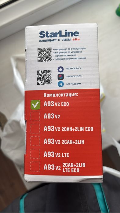 Продам старлайн срочно торг