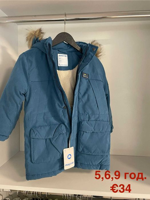 Разпродажба Mayoral нови дрехи