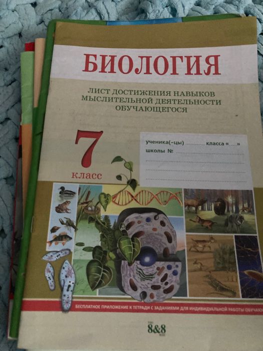 Отдам учебники 7-8 класс