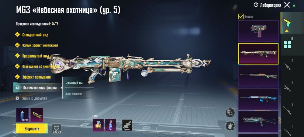 Аккаунт пабг Олд