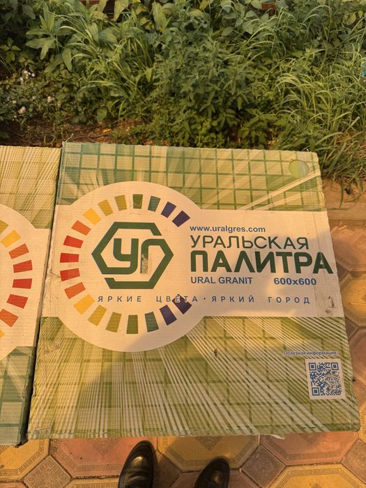 Кафель 60х60 продам