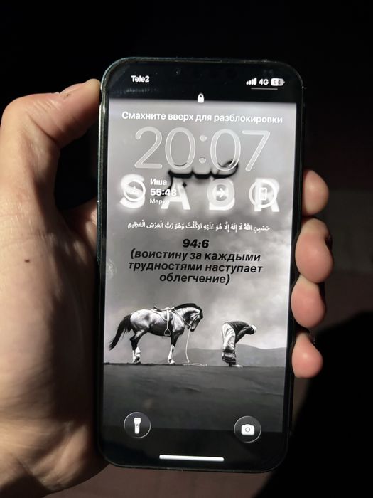 Айфон 14 торг имеется