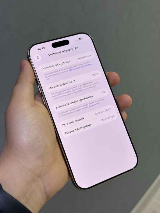 iPhone 16 Pro Max 1 TB АКБ 100% | Mobile Zone