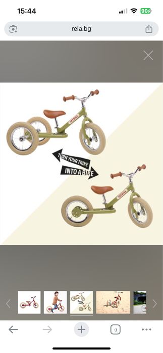 Trybike Винтидж Триколка, която се превръща в колело за баланс