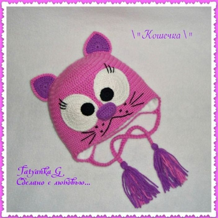 Шапочки для деток.