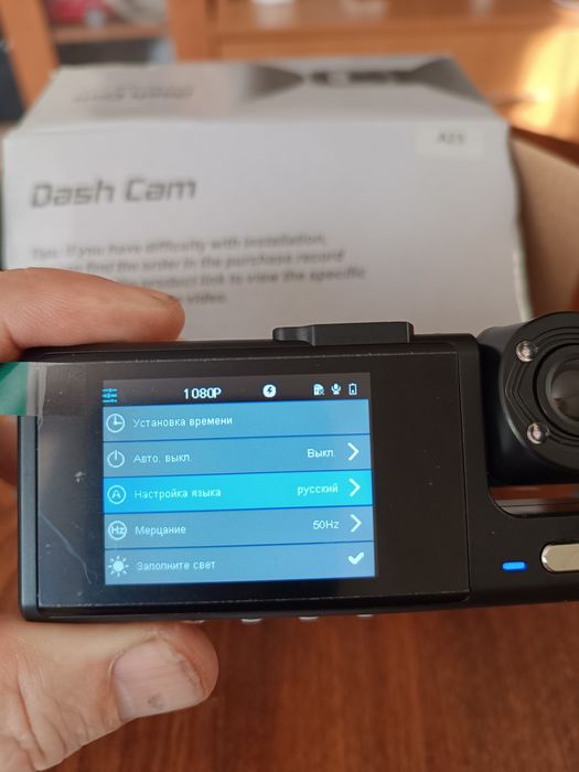 Видеорегистратор автомобильный