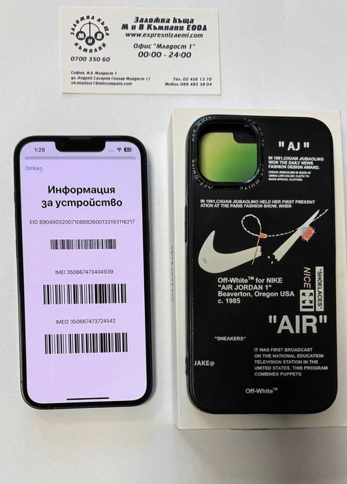 Iphone 14 128GB battery health 73%