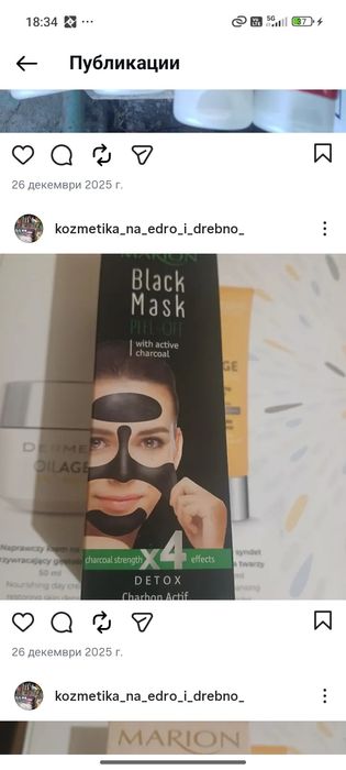 Козметика на едро и на склад