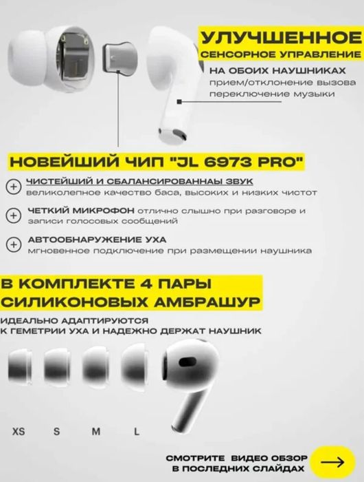 AirPods Pro 2 Dubai 1:1 оригинал новые упакованные