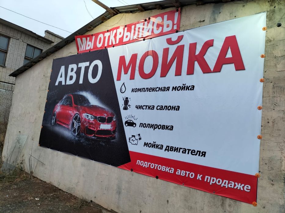 Сдам в аренду автомойку