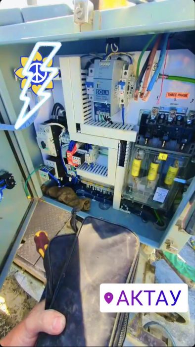 Электрик и КИПиА