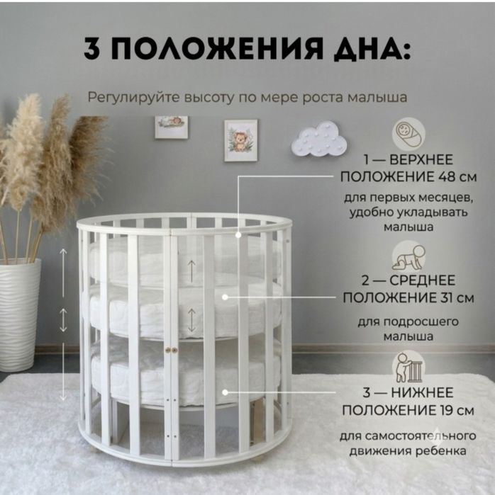 Манеж-кровать трансформер