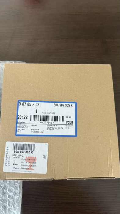 Adblue модул Ауди 80A 907 355E