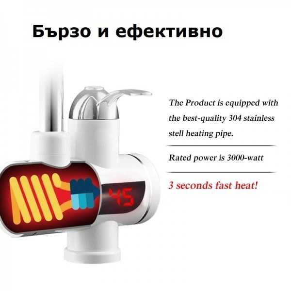 Нови Delimano Нагревател за вода 3000w Нови 24м гаранция Дисплей и Без