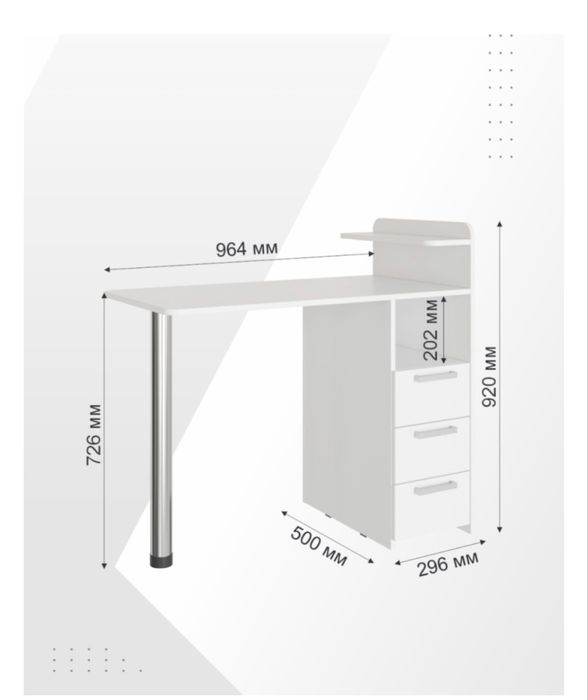 Маникюрный стол, новый