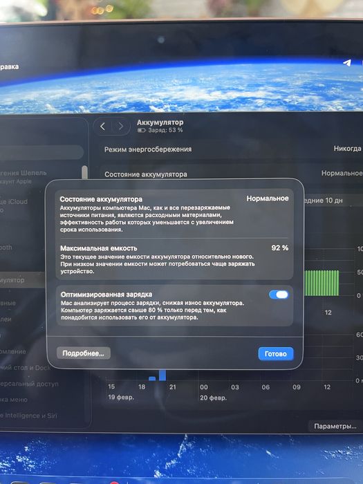 Macbook air M1 2020года