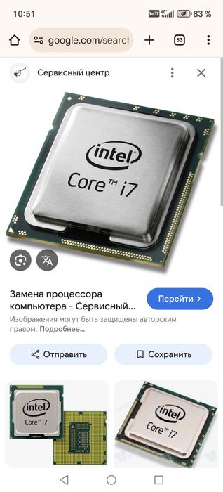 Игровой кампютер