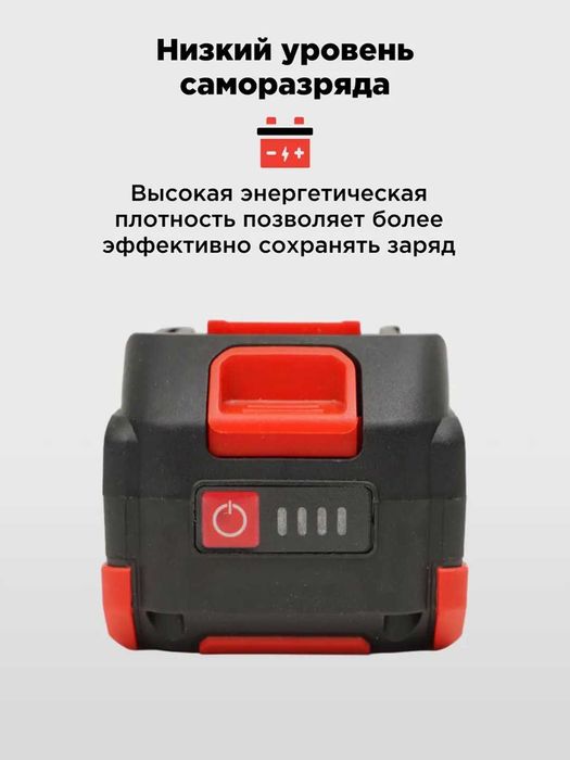 Аккумулятор Biyoti BYT-BA400 | 20 В | 4.0 А·ч | Li-ion | ART 2190