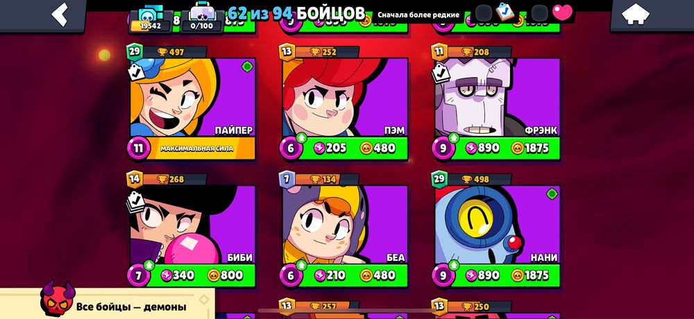 СРОЧНО ПРОДАЮ, олд акаунт