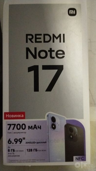 Redmi note 17 global