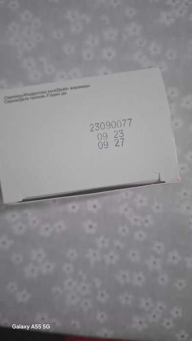 Урсодекс 50 капсул