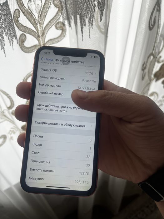 Iphone XR 128 no imei