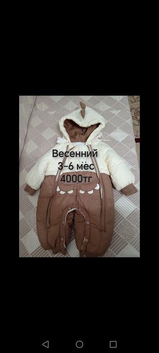 Детские вещи 0-6