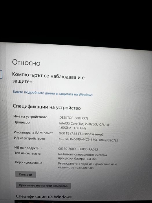 Лаптоп HP Pavilion