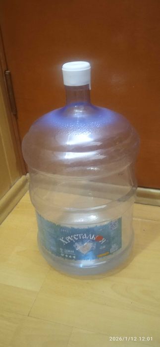 Бутыль 18.9 л. с крышкой