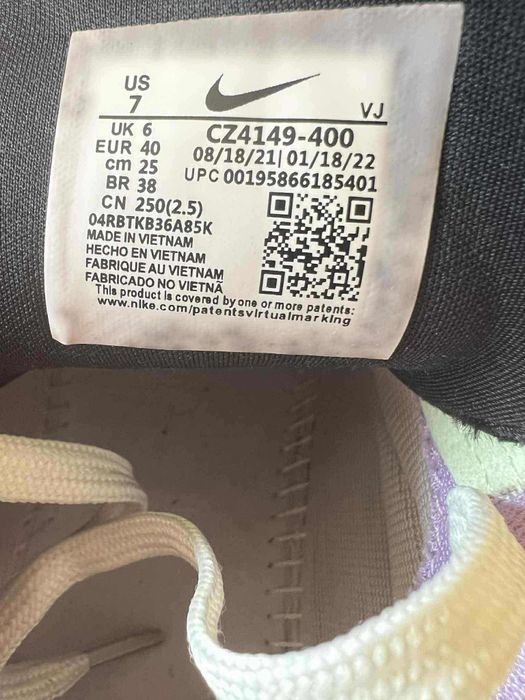 Nike Air Max FURYOSA - 40 номер