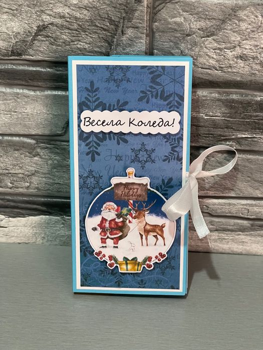 Коледна картичка с шоколад