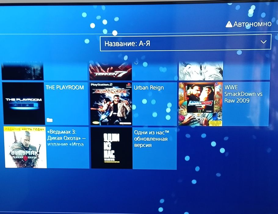 Ps4 pro playstation 4 pro 1.0 tb 12.00 vizlom